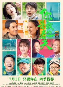 国产主播在线二区观看免费